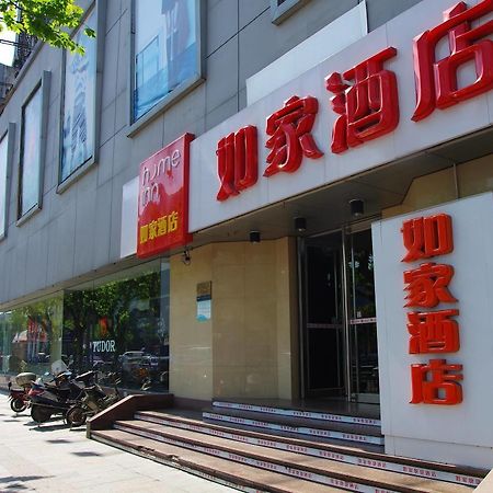 Home Inn Jiaxing Exterior photo